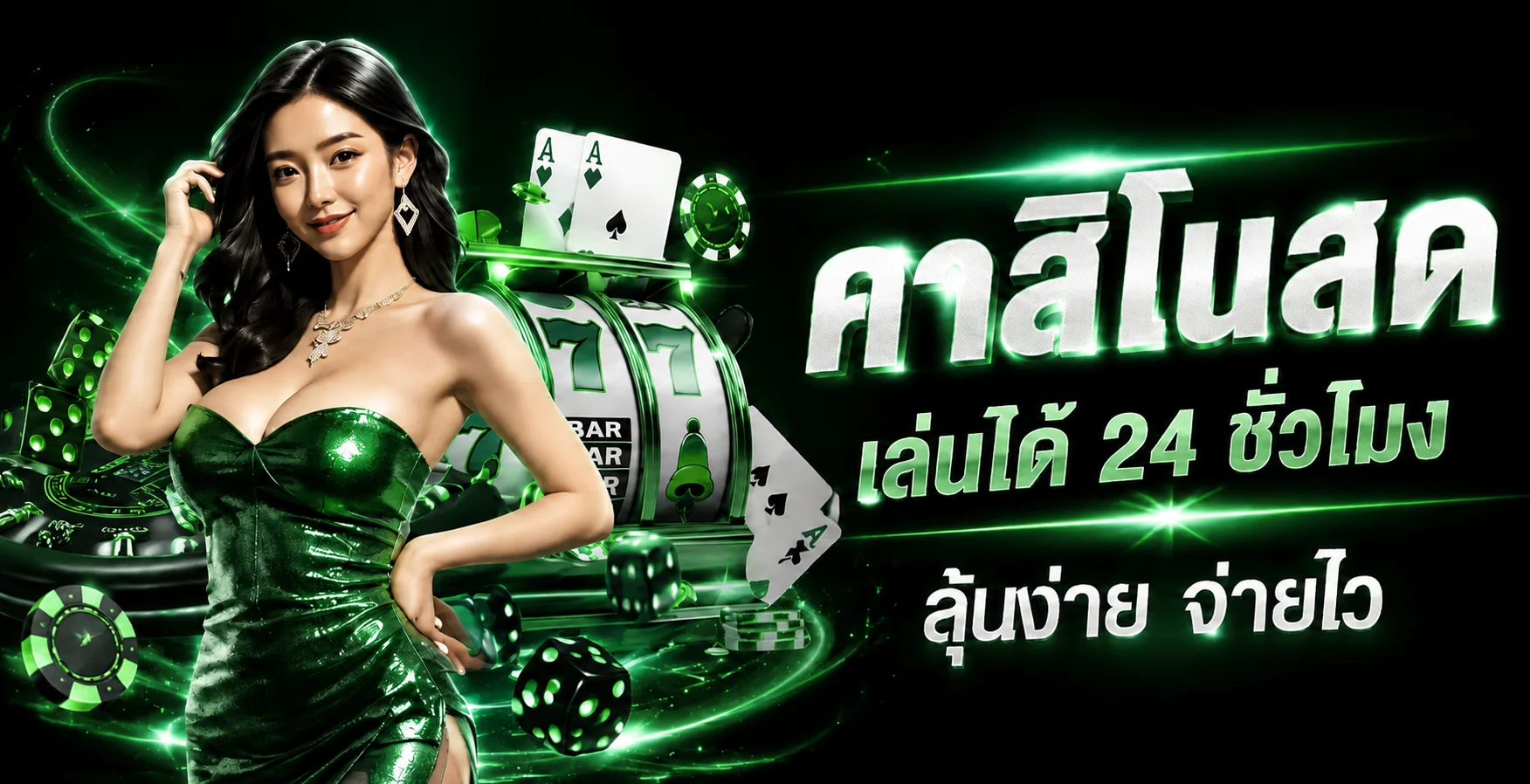 Super Plus สล็อต รวมค่ายเกมยอดนิยม PG Pragmatic Joker