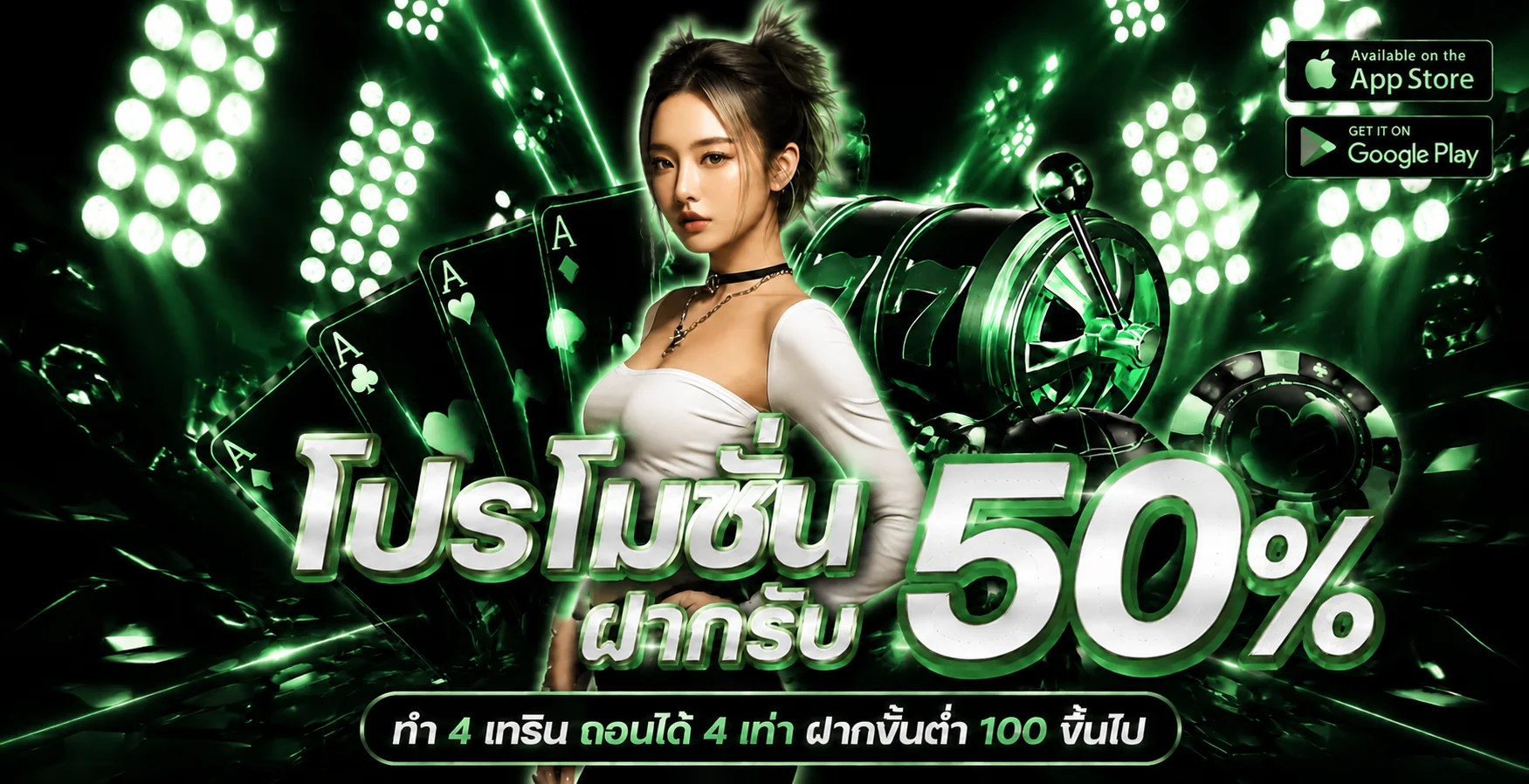 Super Plus ทางเข้าเว็บสล็อต คาสิโน กีฬา โปรฯ ครบ 2026