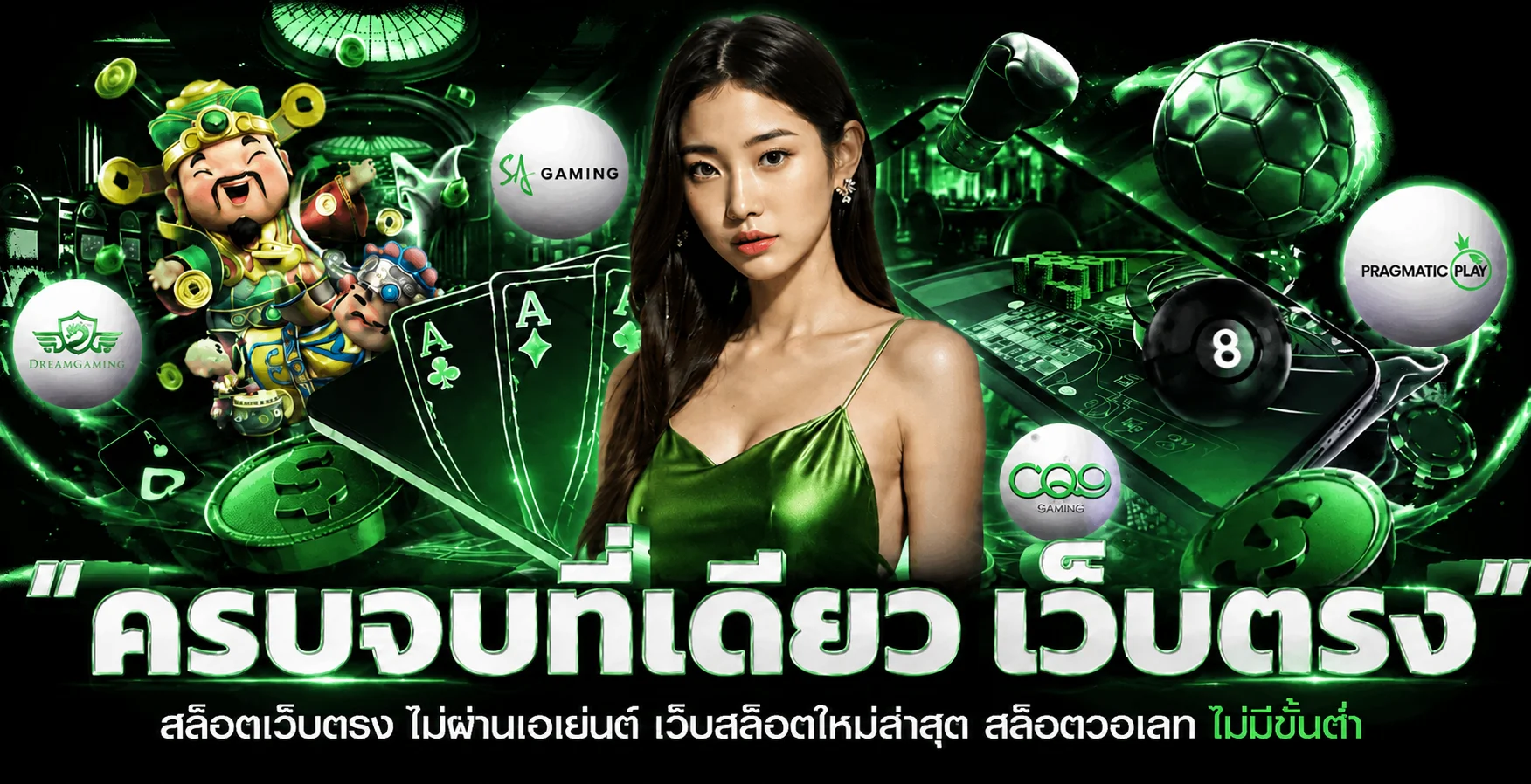 Super Plus แบนเนอร์หลักเว็บสล็อตคาสิโนกีฬาครบวงจร